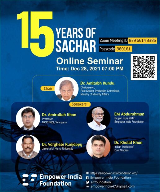 15 Years of Sachar – Online Seminar